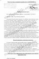 Информационная карта 1 стр.